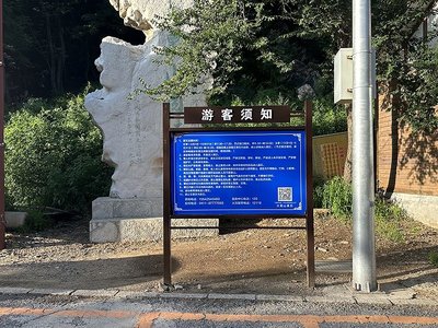 高山之殇 大黑山景区攀岩坠落事件的反思