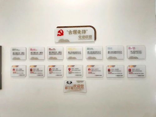 市青 都局荣获成都市 十佳社区共建突出贡献单位 称号