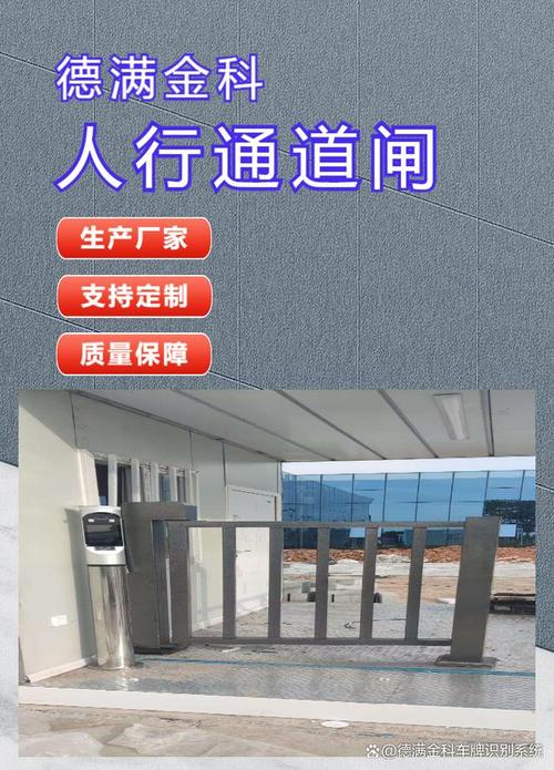 景区闸机选型指南 新建与升级改造的综合管理考量